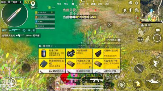 【高端局】专业冲战神直播间！ 2019-07-19 07点场