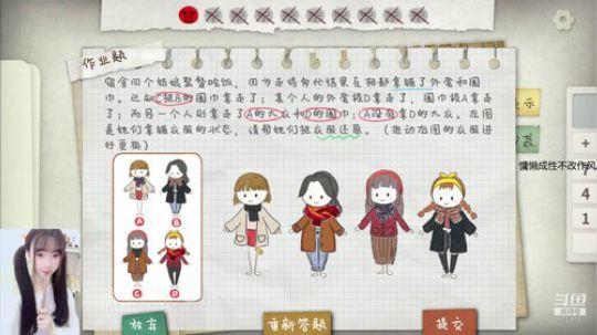 纯情如风的欧巴发布了一个斗鱼视频2019-07-21