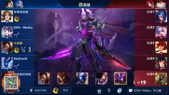 我在斗鱼看林蒙m直播王者荣耀