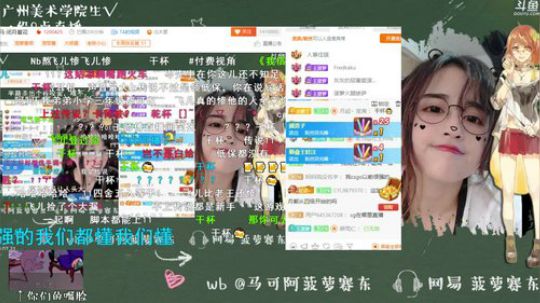 藤一的小幸运发布了一个斗鱼视频2019-07-21