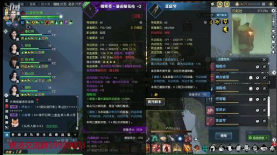 每天12组6开日常冲鸭 2019-07-18 16点场