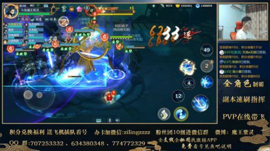 【紫灵】指尖江湖 侠道12分钟白帝实录