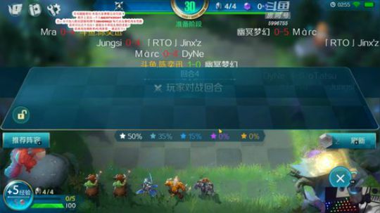 全球榜1-陈奕迅教你玩chessrush 2019-07-20 23点场