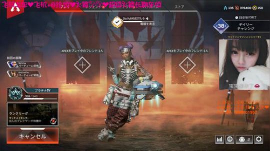 有车位滴滴嘟嘟滴滴滴嘟嘟嘟 2019-07-20 19点场