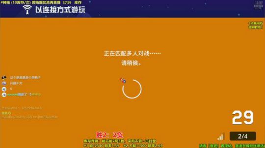 马里奥制造⭐️快乐就完事了 2019-07-20 15点场