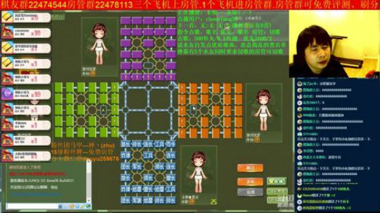 坑货56817发布了一个斗鱼视频2019-07-21
