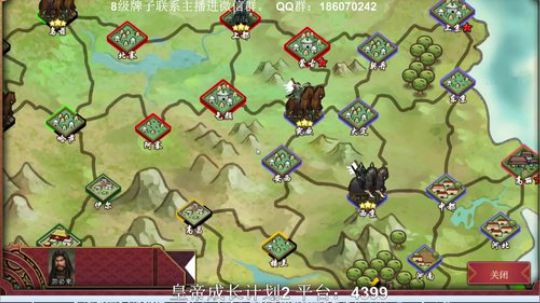 小祎,一代天骄成吉思汗。 2019-07-17 17点场