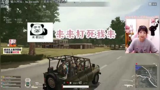 我上辈子是个头吧？