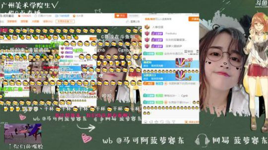 藤一的小幸运发布了一个斗鱼视频2019-07-21