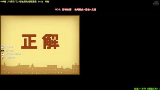 马里奥制造⭐️快乐就完事了 2019-07-20 21点场