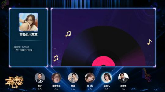 天下第一斗歌大会第二季反选赛day1 2019-07-20 21点场