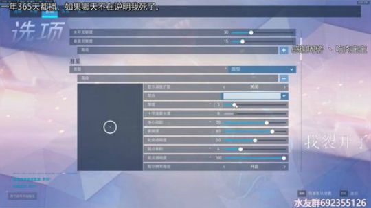 『LoK』suibianwan 2019-07-18 20点场