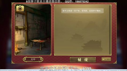 小祎,一代天骄成吉思汗。 2019-07-17 19点场