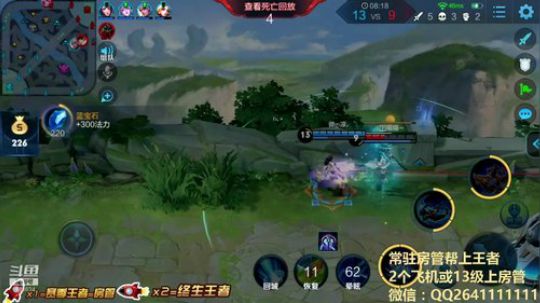 打野博士264：每天开车，上车加微信~ 2019-07-21 17点场