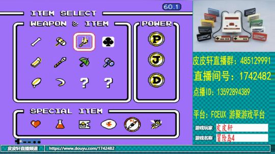 皮皮轩：7月热季开启 2019-07-20 23点场