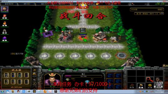 战三国血崩五虎五杀翻盘