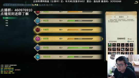 我在斗鱼看三贱贱直播独立小众