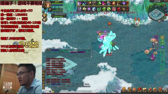 QQ幻想--戒赌的第一天! 2019-07-20 18点场