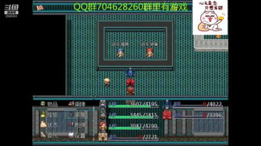 RPG游戏播个遍！ 2019-07-20 14点场