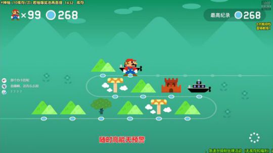 马里奥制造⭐️快乐就完事了 2019-07-20 19点场