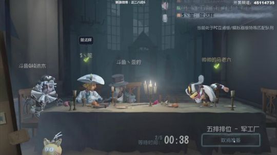 【六神】回来咯 2019-07-20 21点场