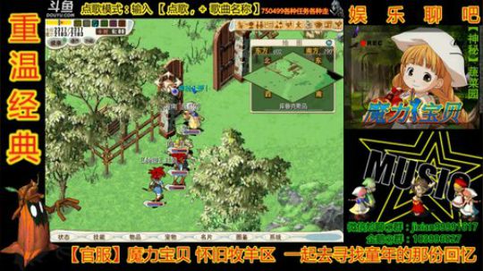 魔力宝贝园长为你导盲！ 2019-07-20 19点场