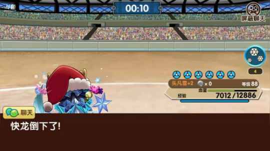 小晟：安卓 不卡 请进 2019-07-16 14点场