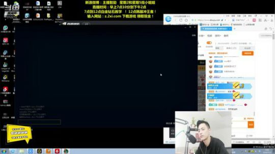 蘇沐雨发布了一个斗鱼视频2019-07-21