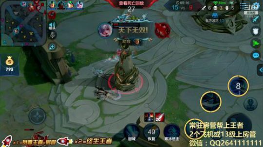 打野博士264：每天开车，上车加微信~ 2019-07-21 13点场