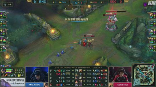 我在斗鱼看英雄联盟赛事直播英雄联盟