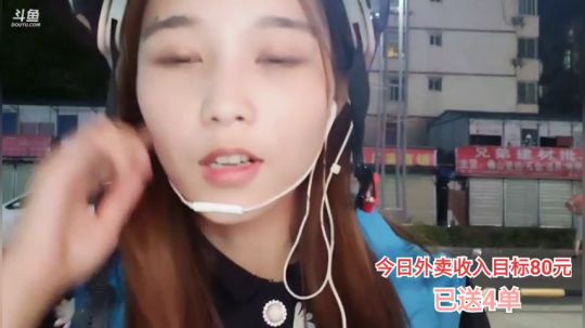 姑：你的外卖已到 注意查收 2019-07-17 20点场