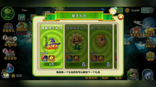 【Yaso】川沙一鸽 2019-07-19 21点场