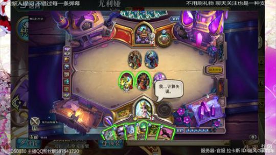 【梦幻模拟战】160抽阵亡 打打巅峰 2019-07-20 22点场