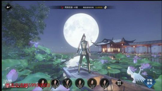 每天12组6开日常冲鸭 2019-07-18 18点场