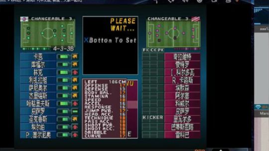 实况足球GT赛车 2019-07-20 10点场