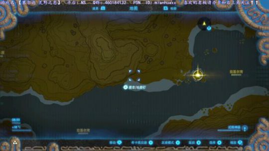 春日迟迟，卉木萋萋。大师模式，荒野之息 2019-07-20 21点场