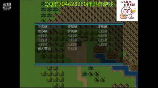 RPG游戏播个遍！ 2019-07-20 12点场