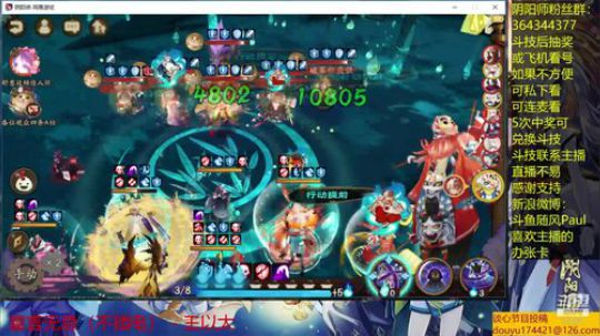 随风：继续试套路 2019-07-20 19点场