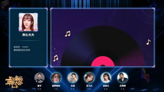 天下第一斗歌大会第二季反选赛day1 2019-07-20 23点场