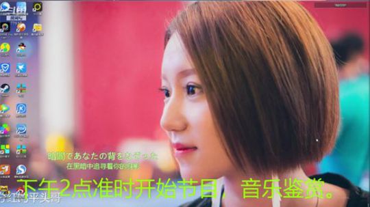 我在斗鱼看刘小七7直播户外