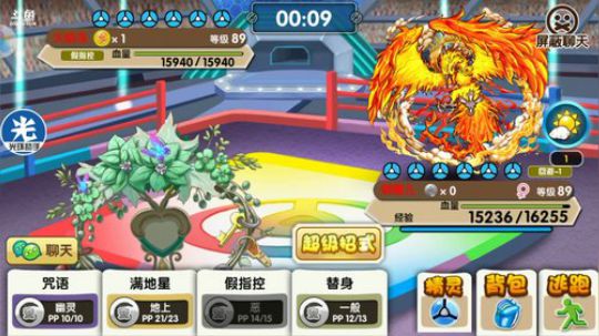 小晟：安卓 不卡 请进 2019-07-16 20点场