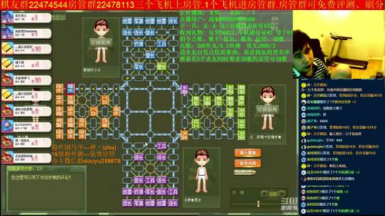坑货56817发布了一个斗鱼视频2019-07-21