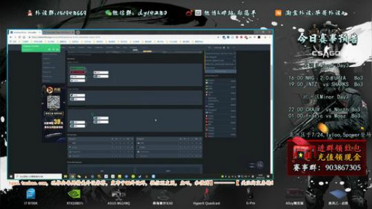 【爱华】美洲区Minor直播中.... 2019-07-19 18点场