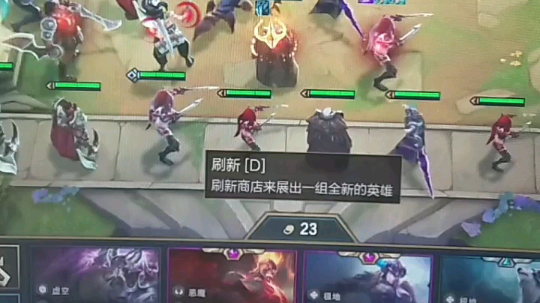 死亡陀螺仪，三星卡特琳娜#云顶之奕#