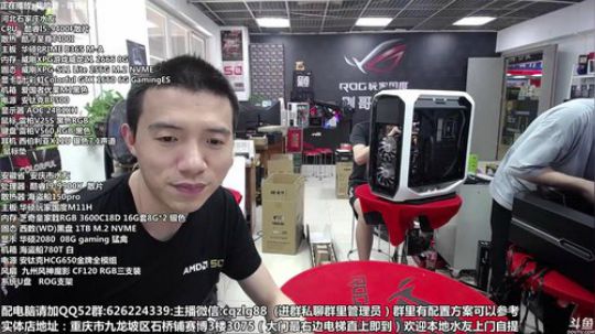 重庆刚哥攒机 配电脑 搞机王 2019-07-21 14点场