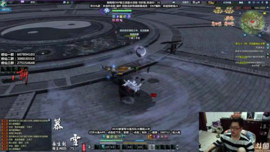 『最恶之劍』弟弟们晚上好~~~~ 2019-07-21 01点场