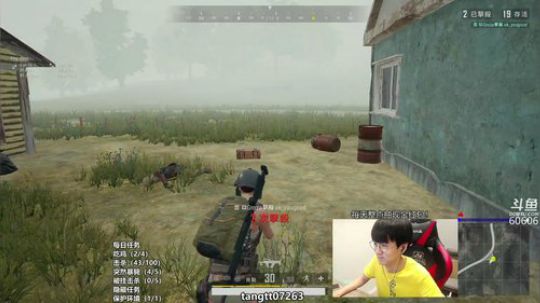 东东：今天加个班！撸！ 2019-07-21 13点场