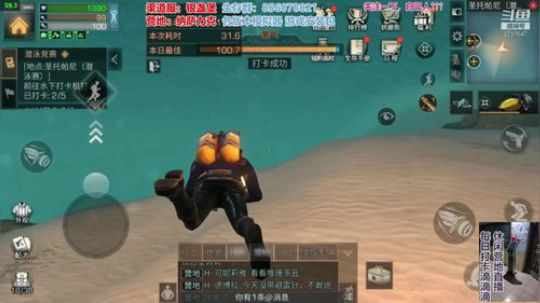 荣誉竞赛游泳比赛