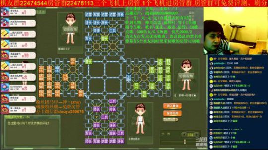 坑货56817发布了一个斗鱼视频2019-07-21
