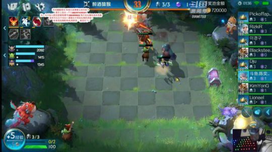 全球榜1-陈奕迅教你玩chessrush 2019-07-21 01点场